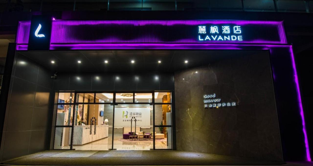Lavande Hotel Luzhou Bbq New World Exterior photo
